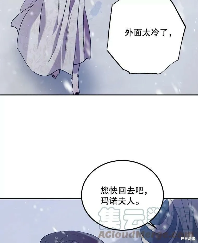 第63话 第93页
