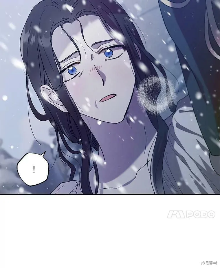 第63话 第94页