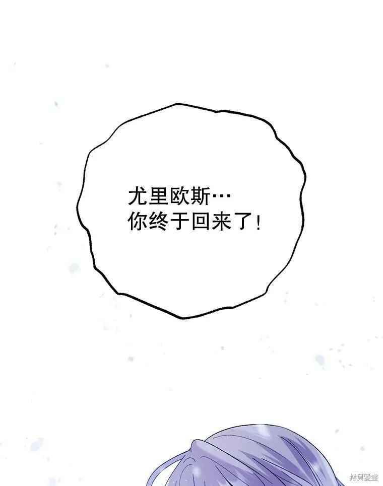 第63话 第95页