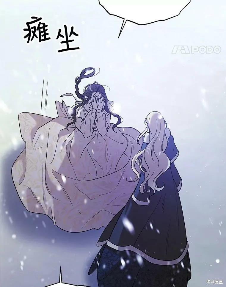 第63话 第98页