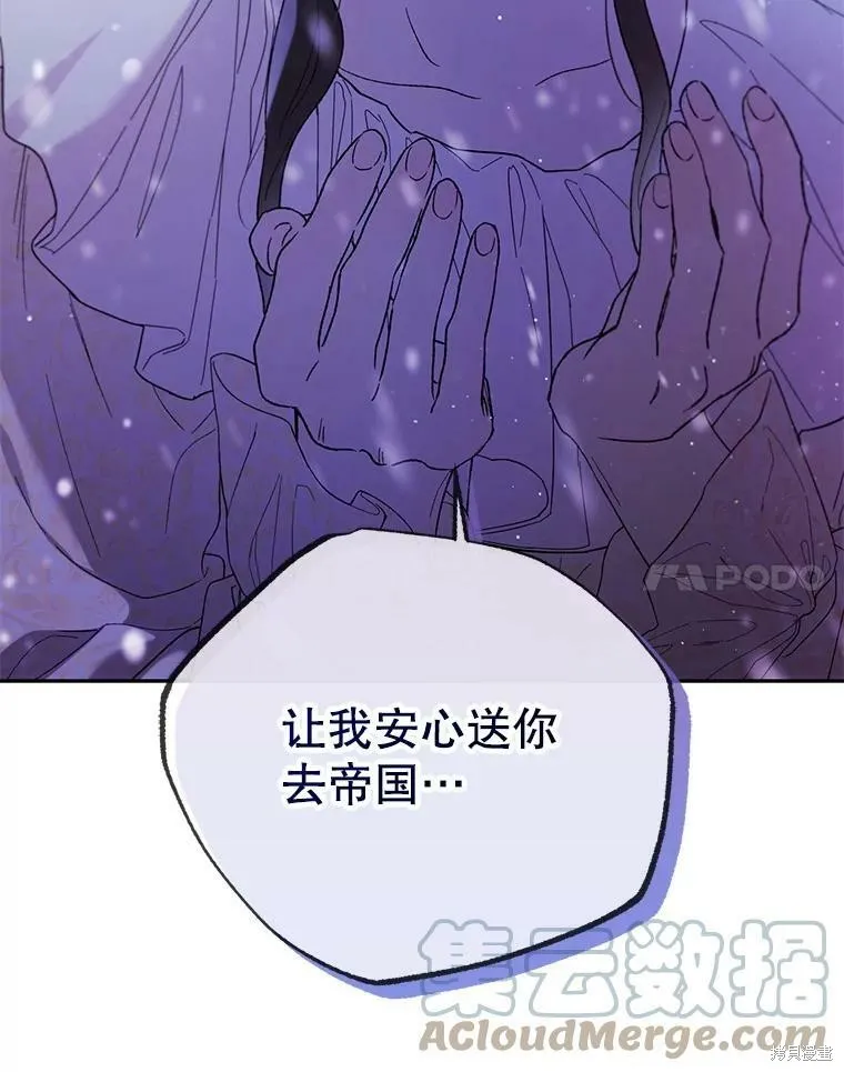 第63话 第101页