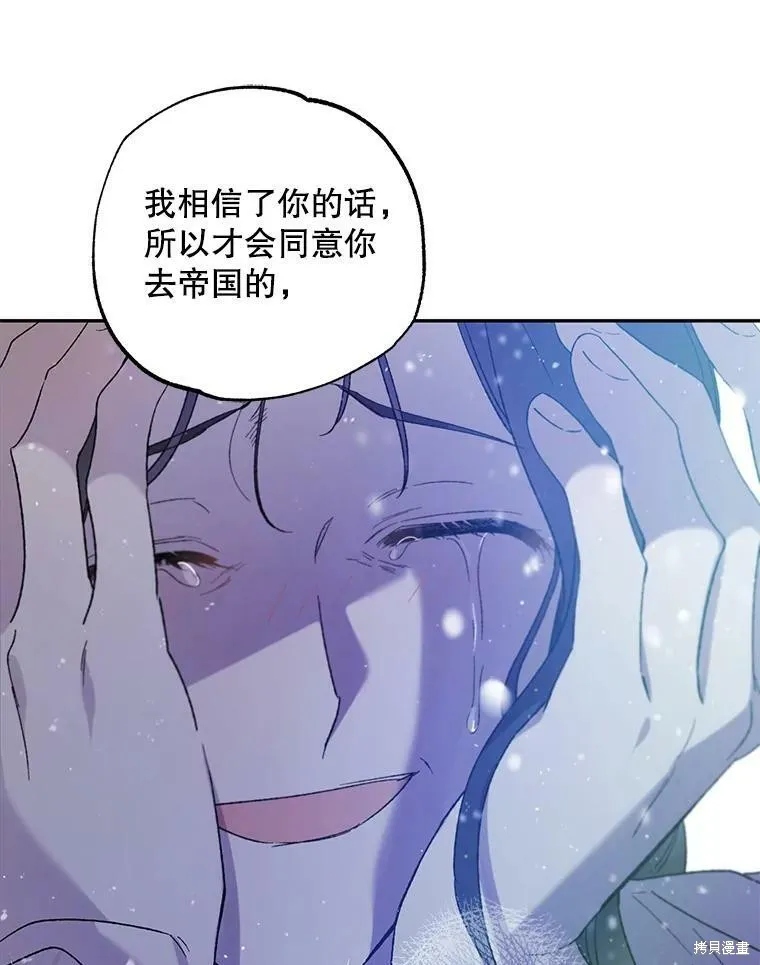 第63话 第102页