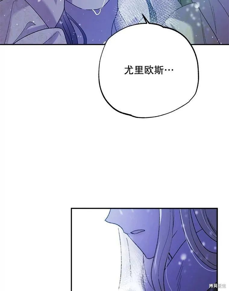 第63话 第103页