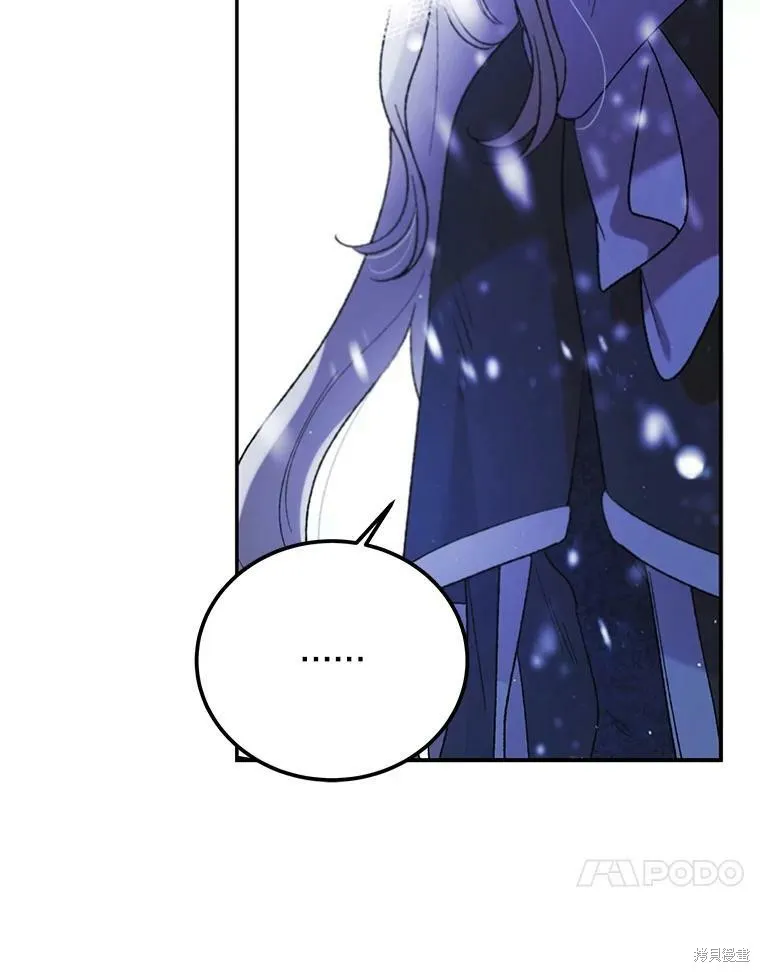 第63话 第104页