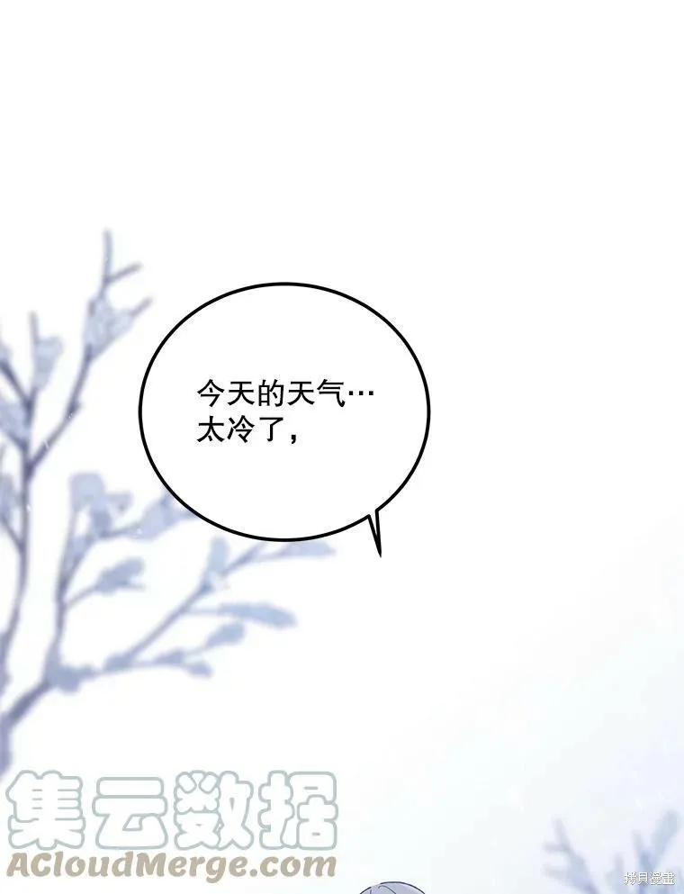 第63话 第105页