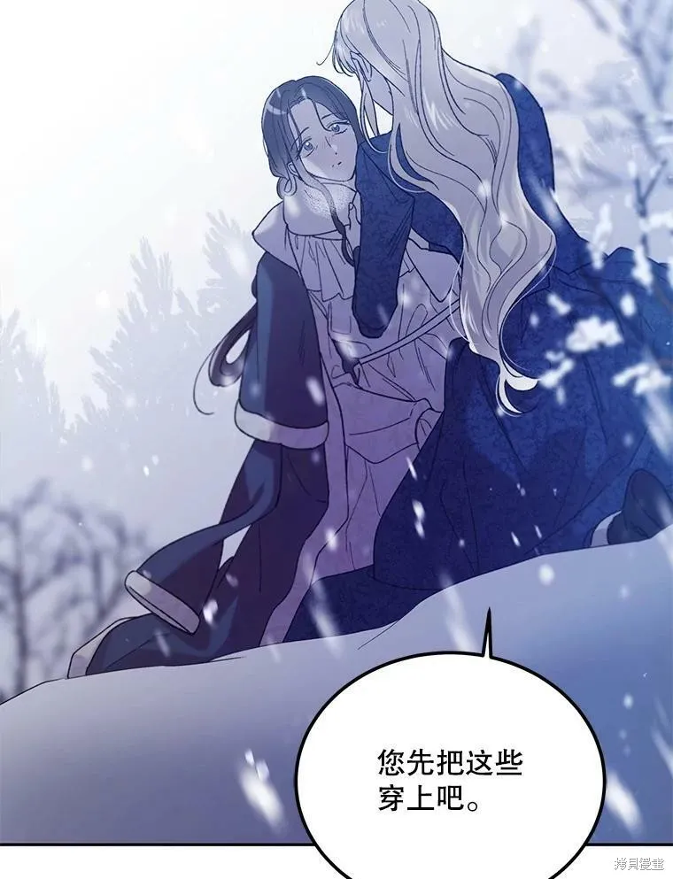 第63话 第106页