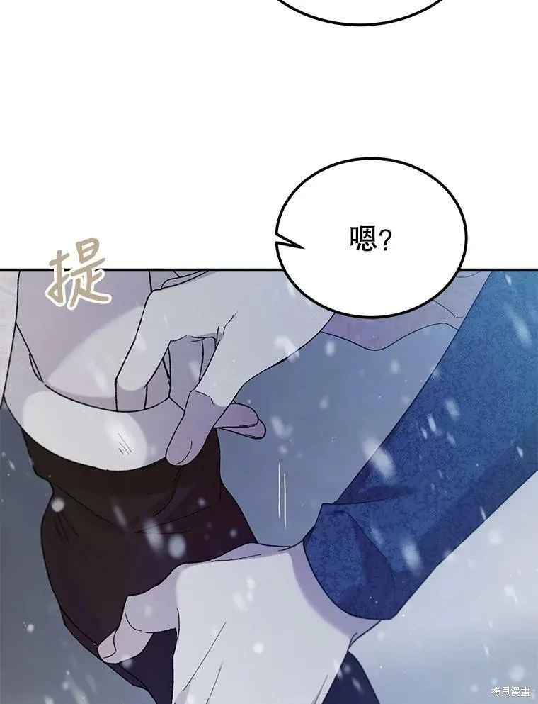 第63话 第107页