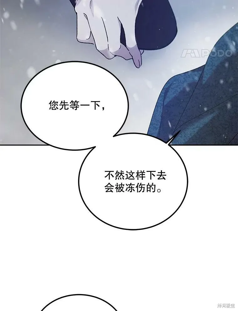 第63话 第108页