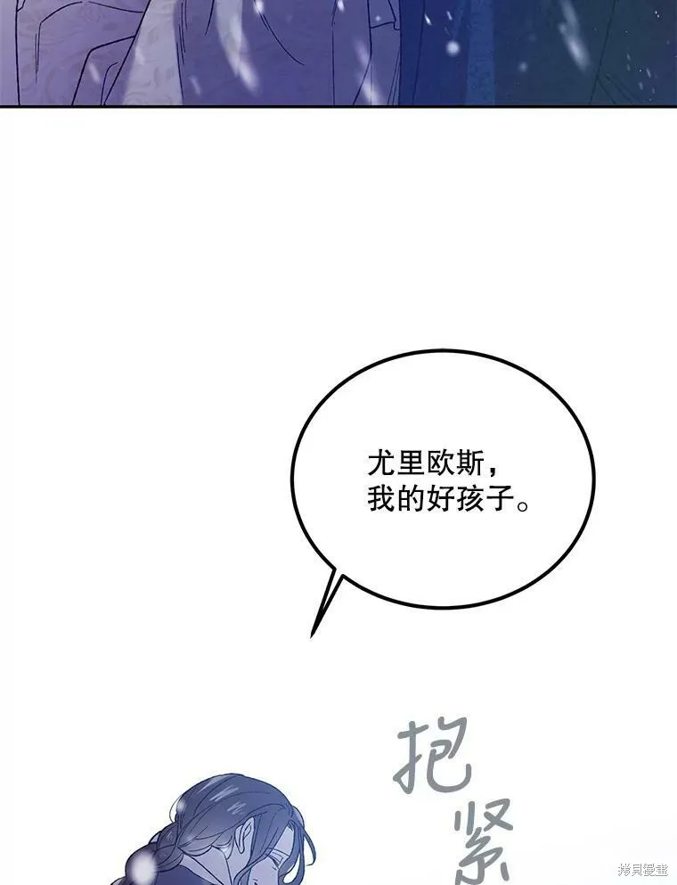 第63话 第110页