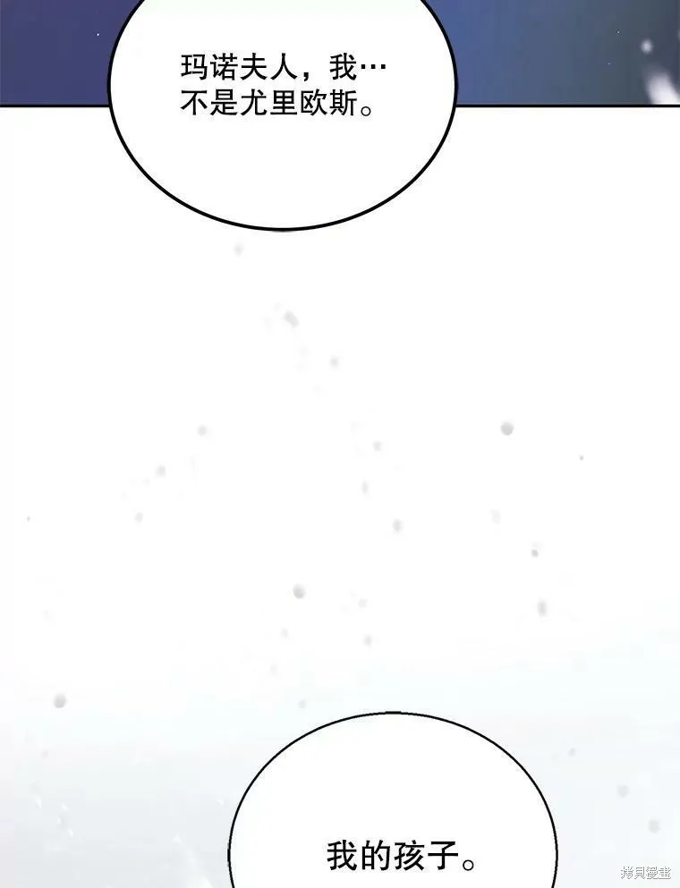 第63话 第112页
