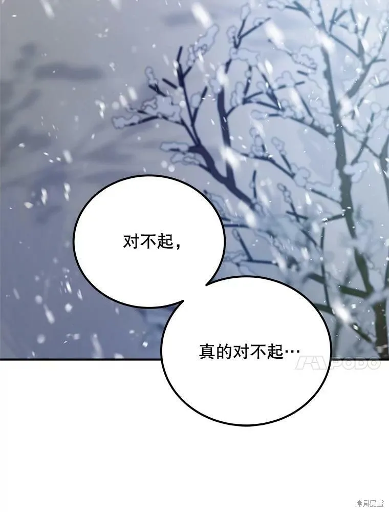 第63话 第114页