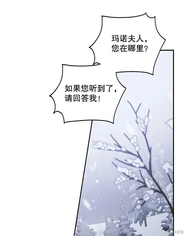 第63话 第115页