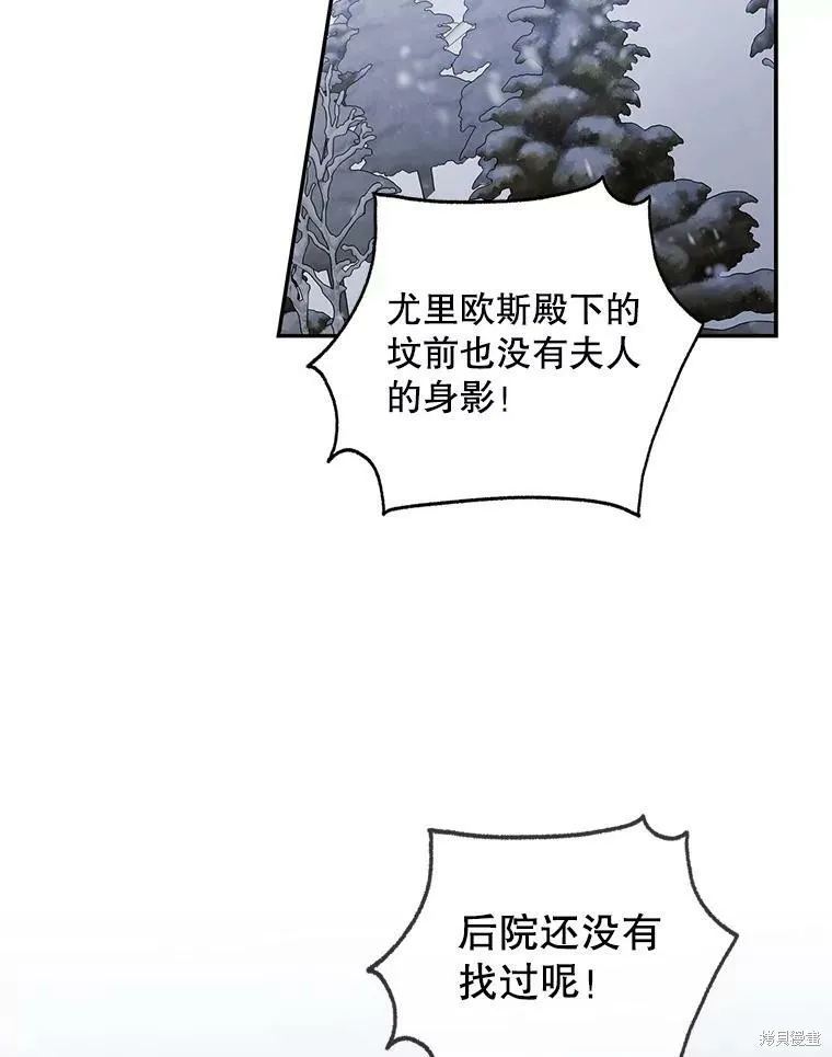 第63话 第116页