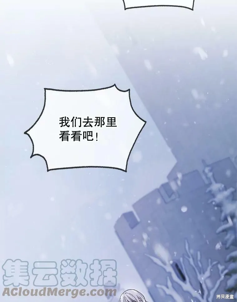 第63话 第117页