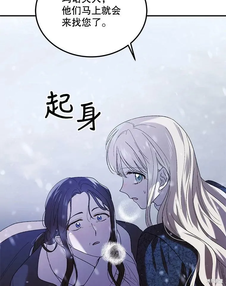 第63话 第119页