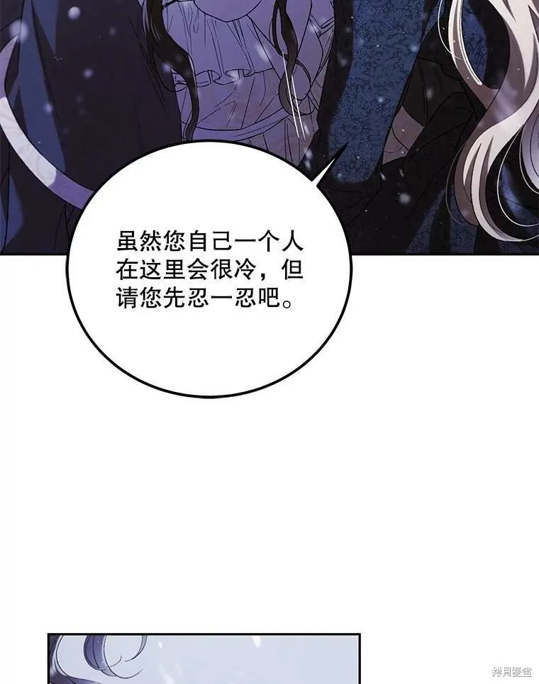 第63话 第120页