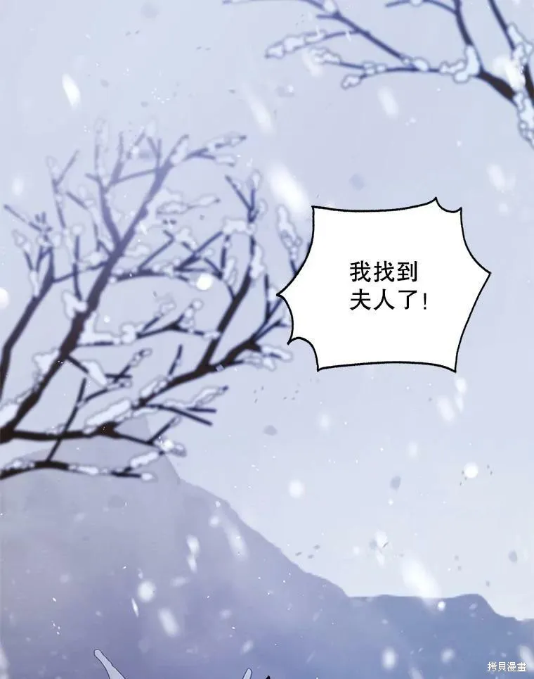 第63话 第123页