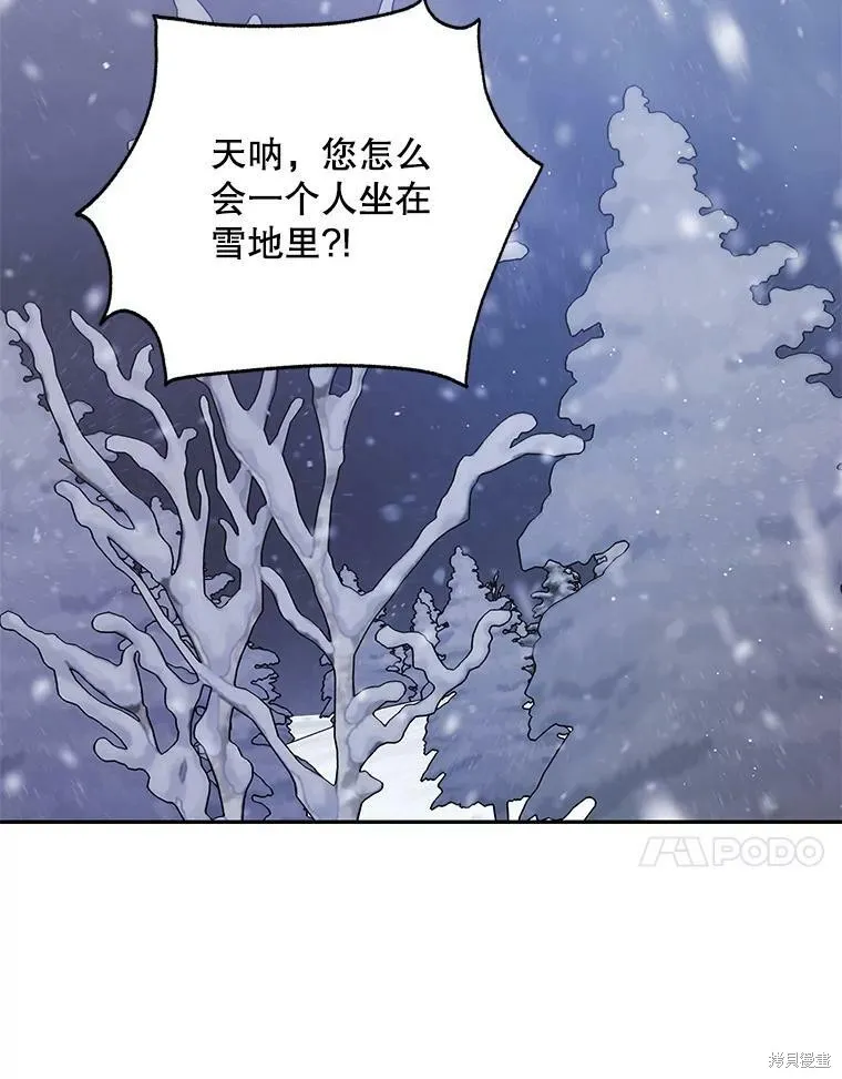 第63话 第124页