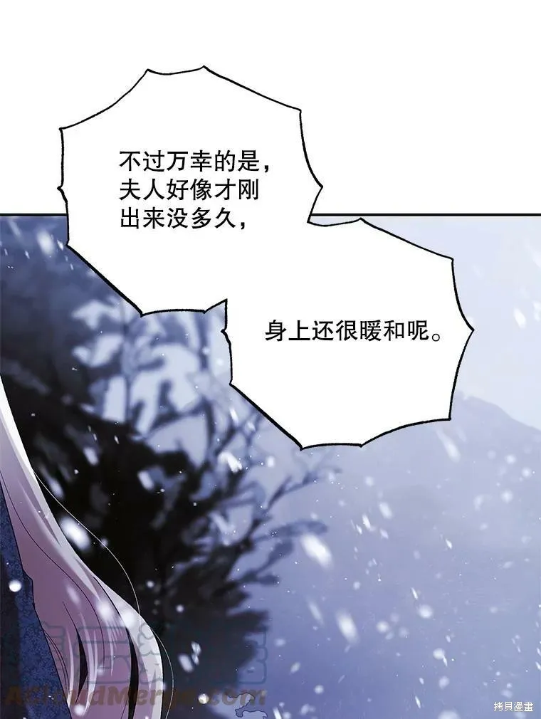 第63话 第125页