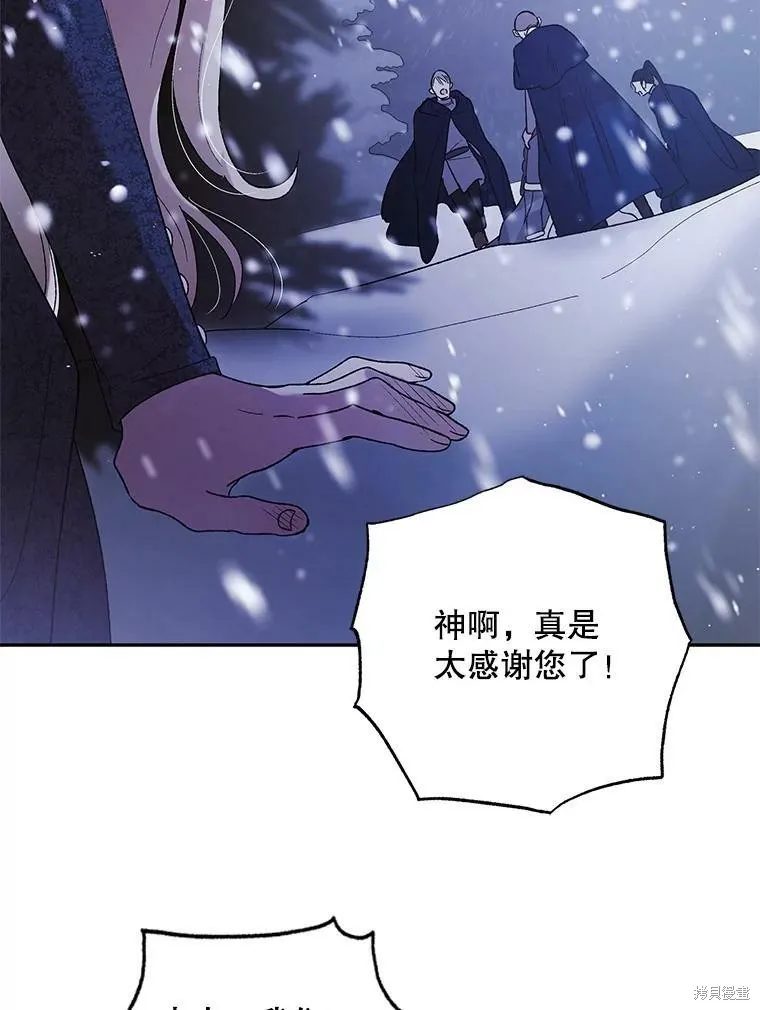 第63话 第126页