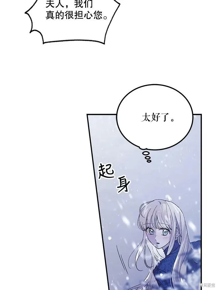 第63话 第127页