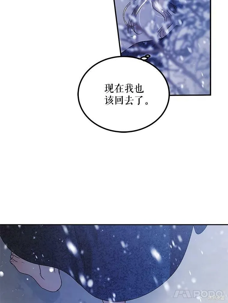 第63话 第128页