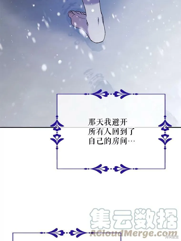 第63话 第129页