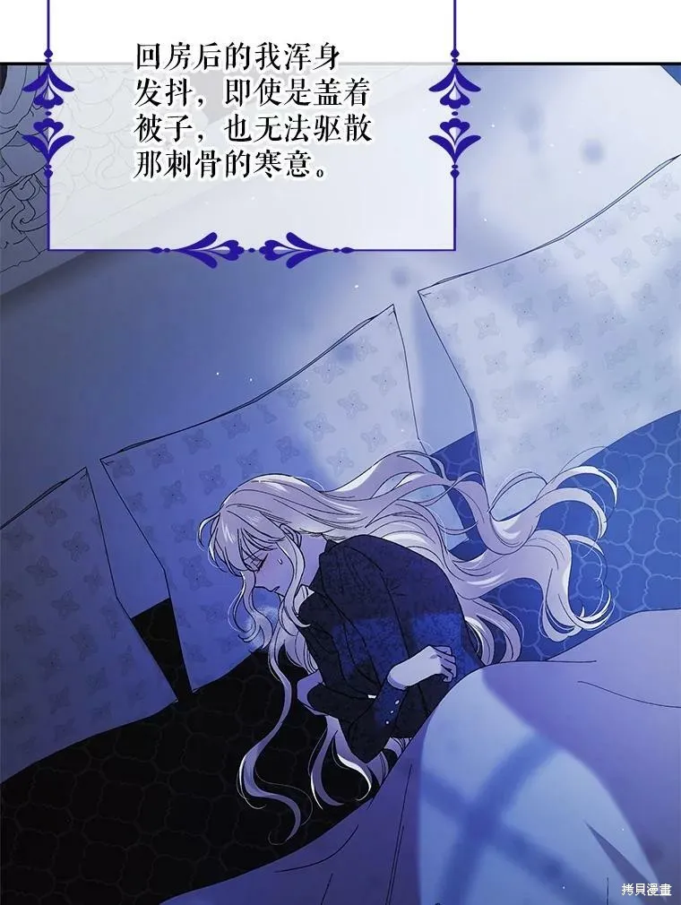 第63话 第130页