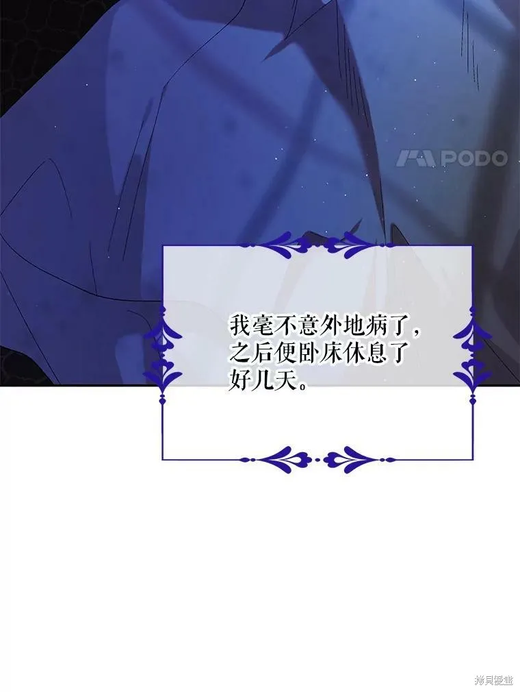 第63话 第131页