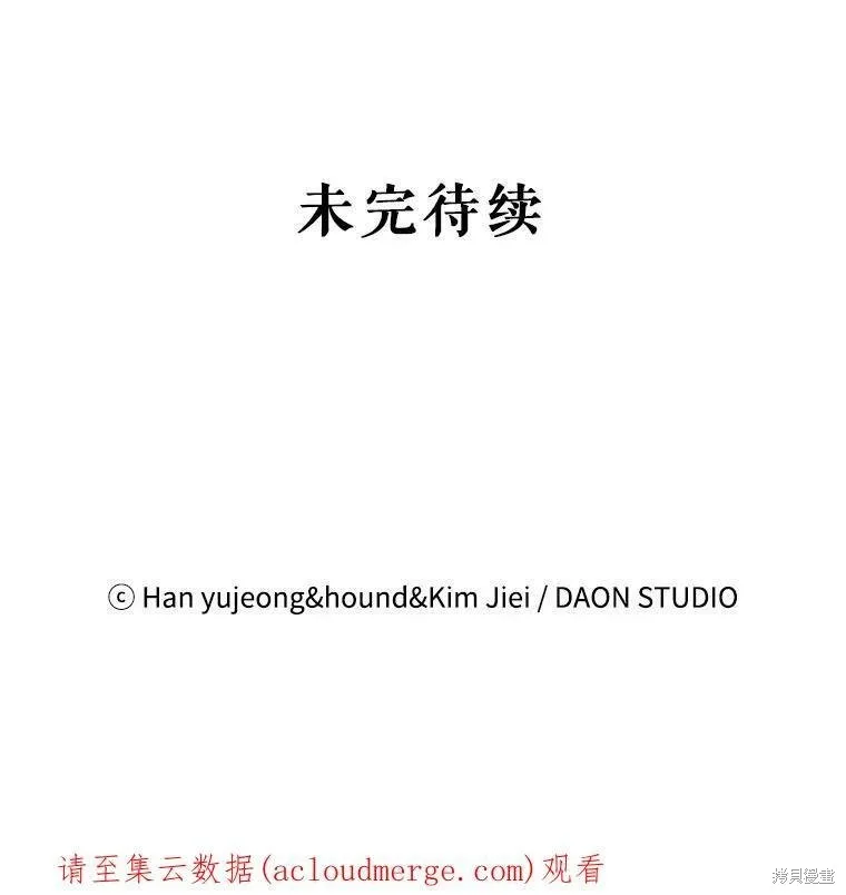 第63话 第132页