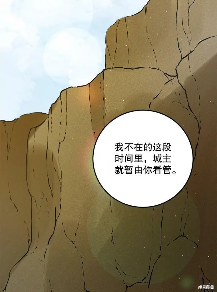 第61话 第2页