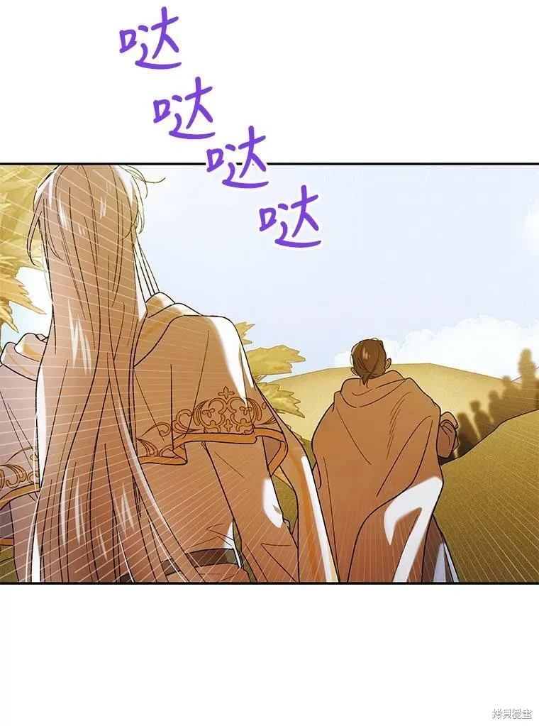 第61话 第11页