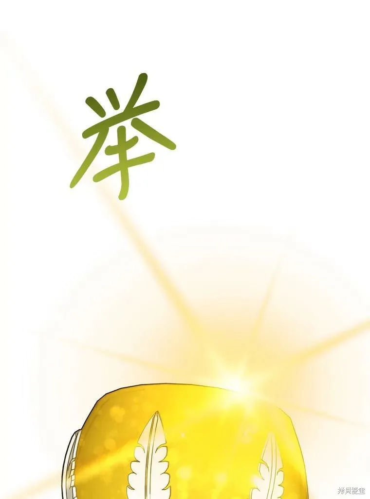 第61话 第12页