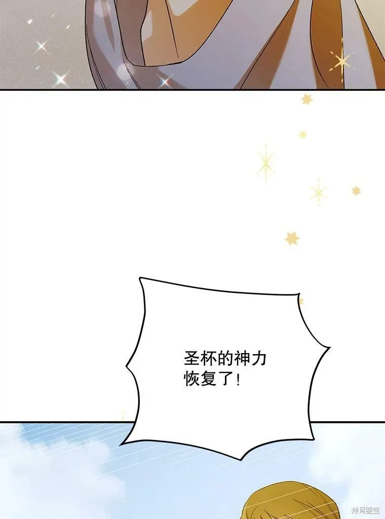 第61话 第14页
