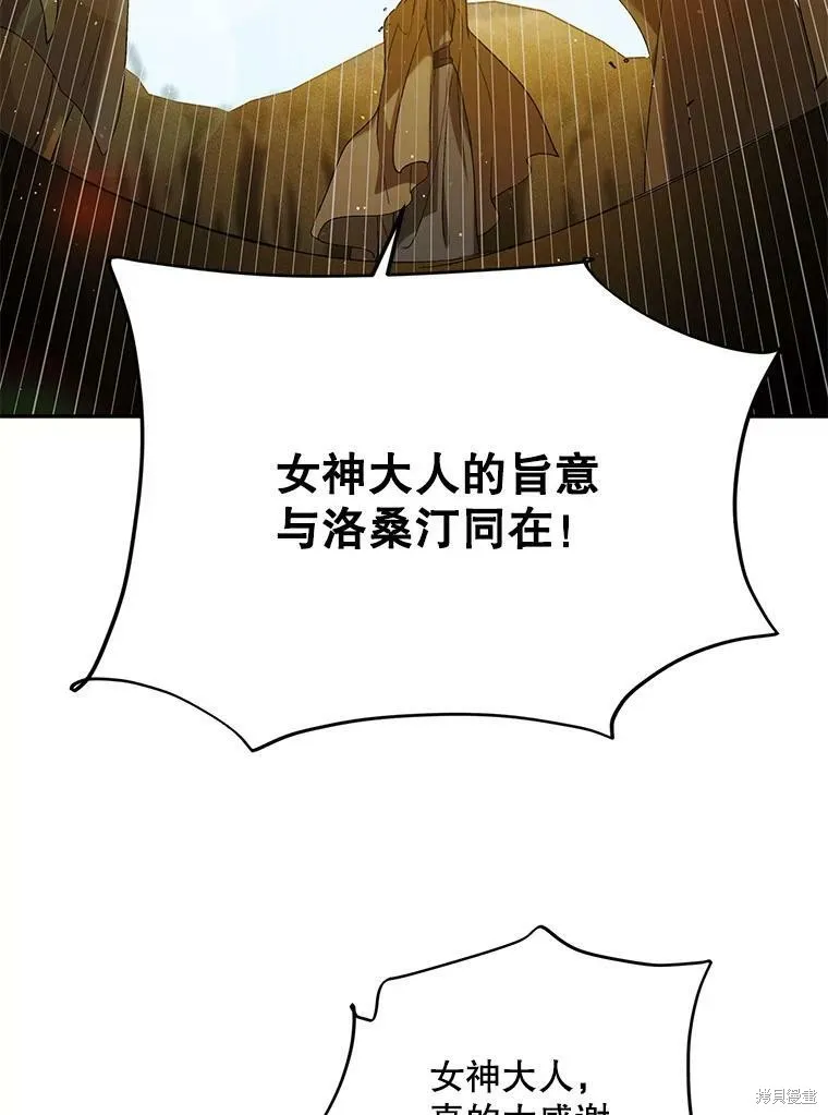第61话 第18页