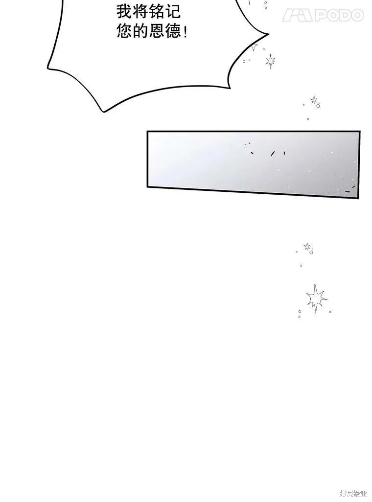 第61话 第20页
