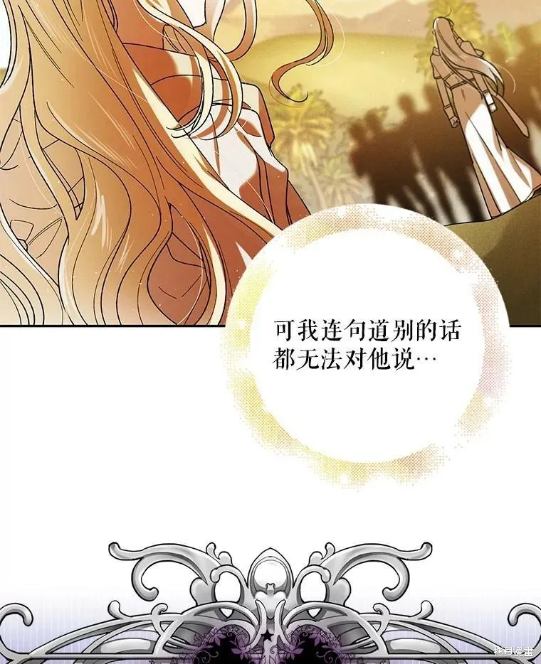 第61话 第26页