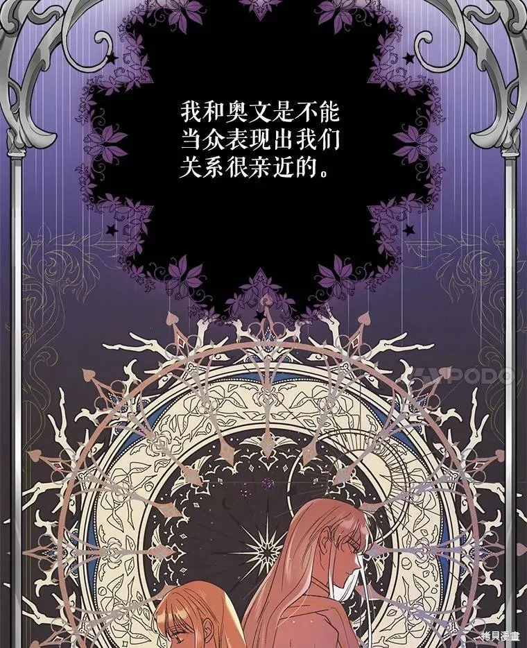 第61话 第27页
