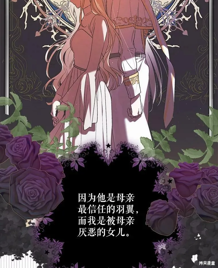 第61话 第28页
