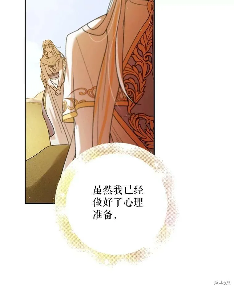 第61话 第30页