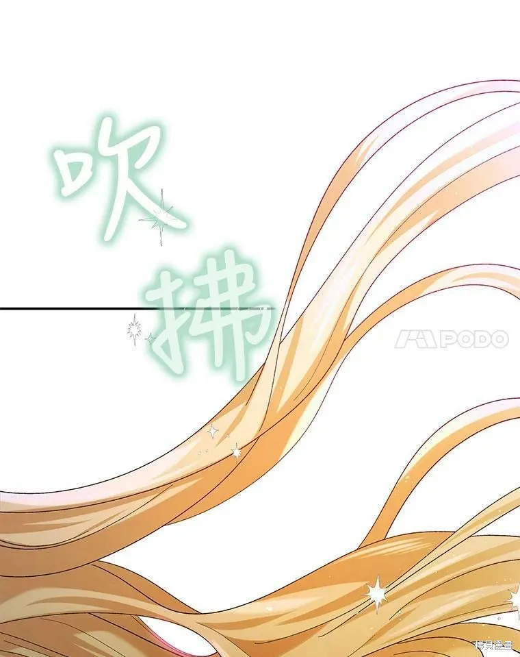第61话 第34页