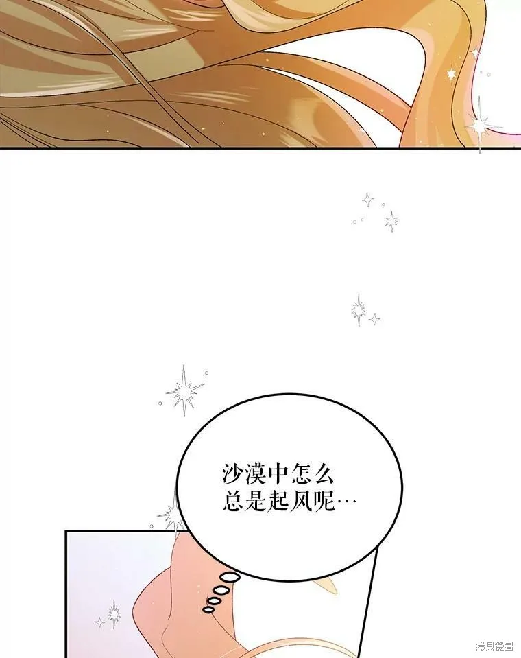 第61话 第35页