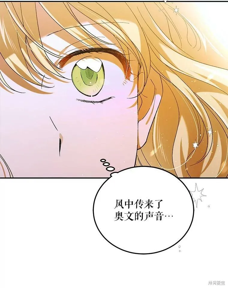 第61话 第38页