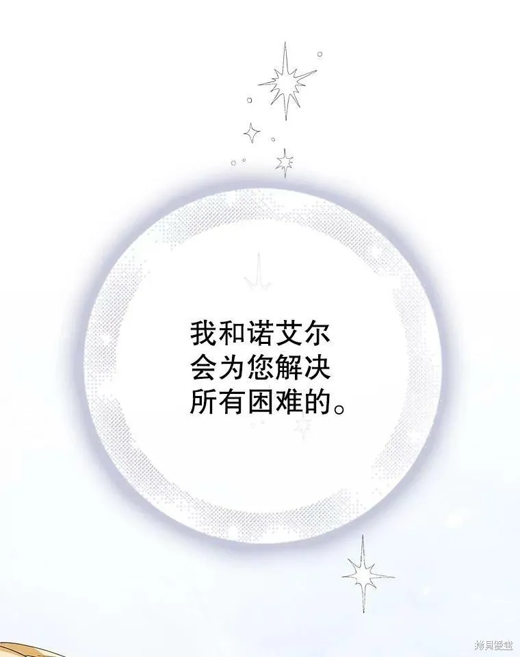 第61话 第39页