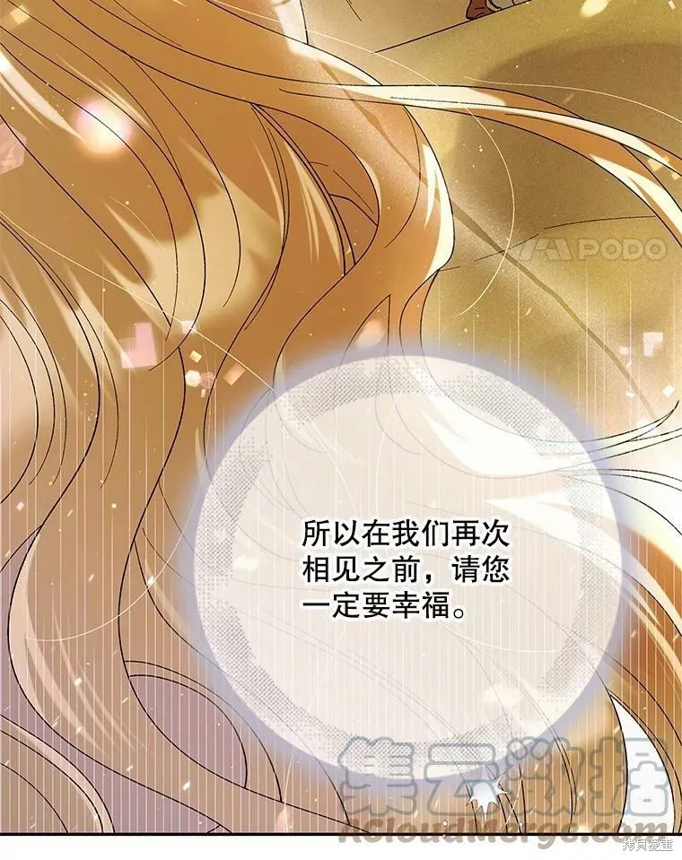 第61话 第41页