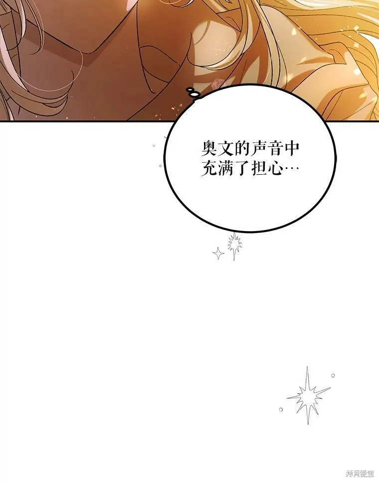 第61话 第43页