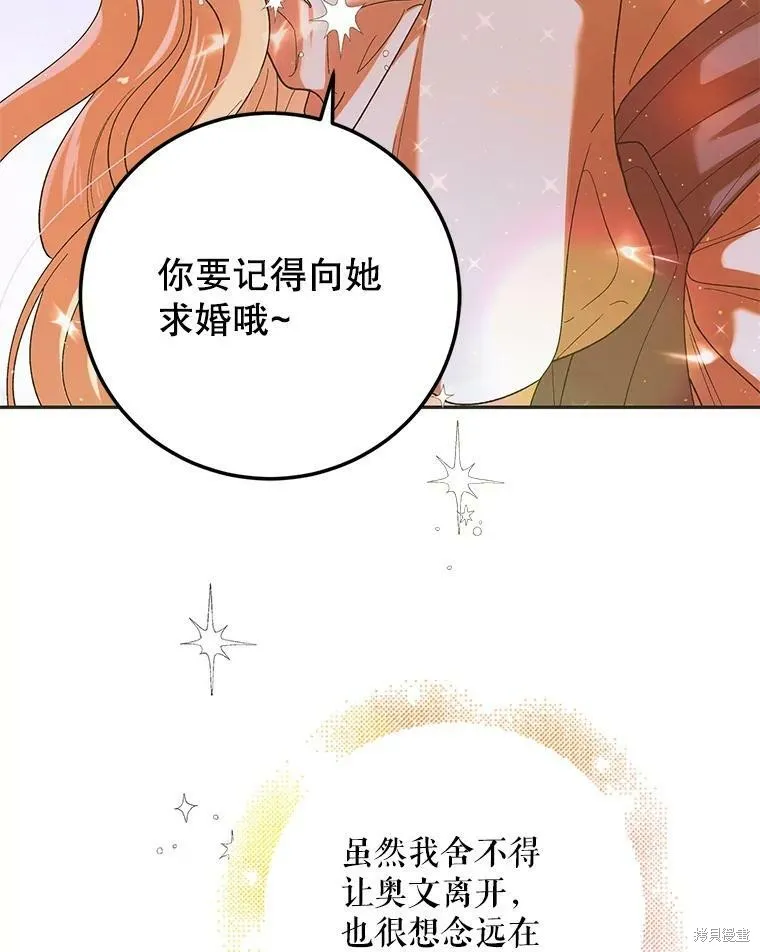 第61话 第46页