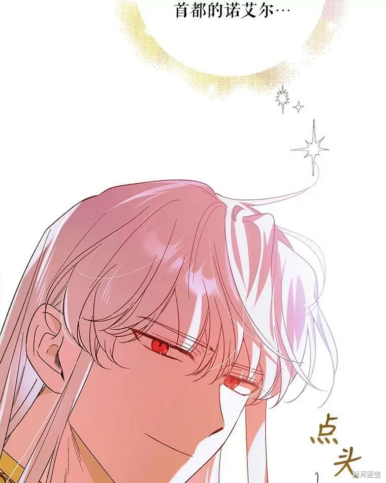第61话 第47页