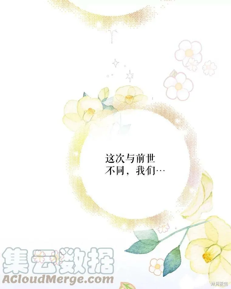 第61话 第49页