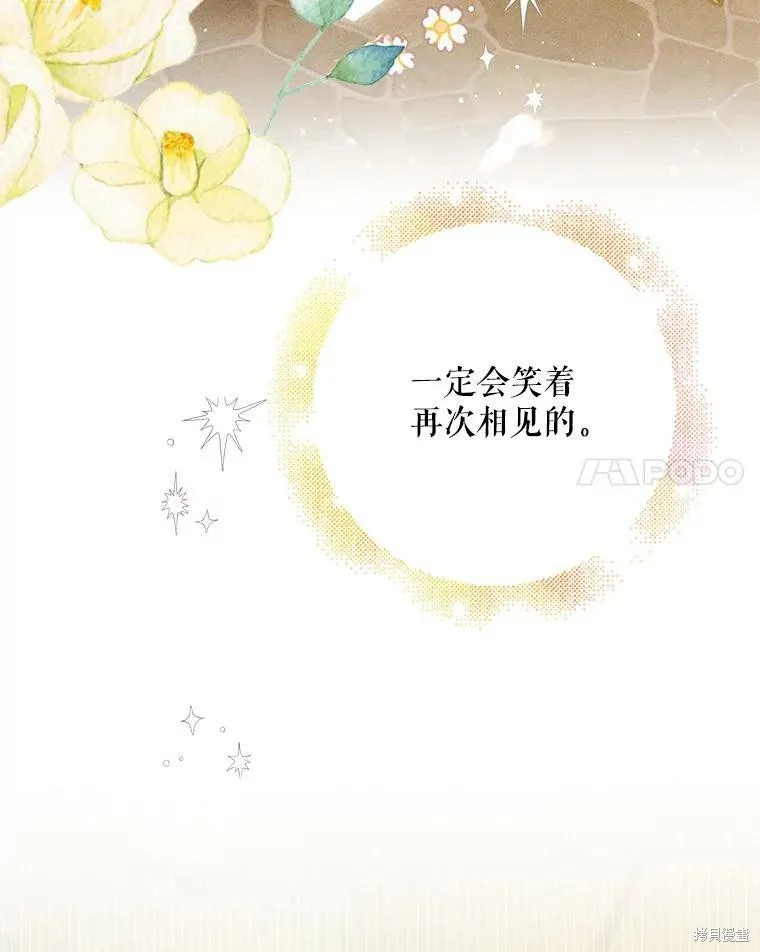 第61话 第51页